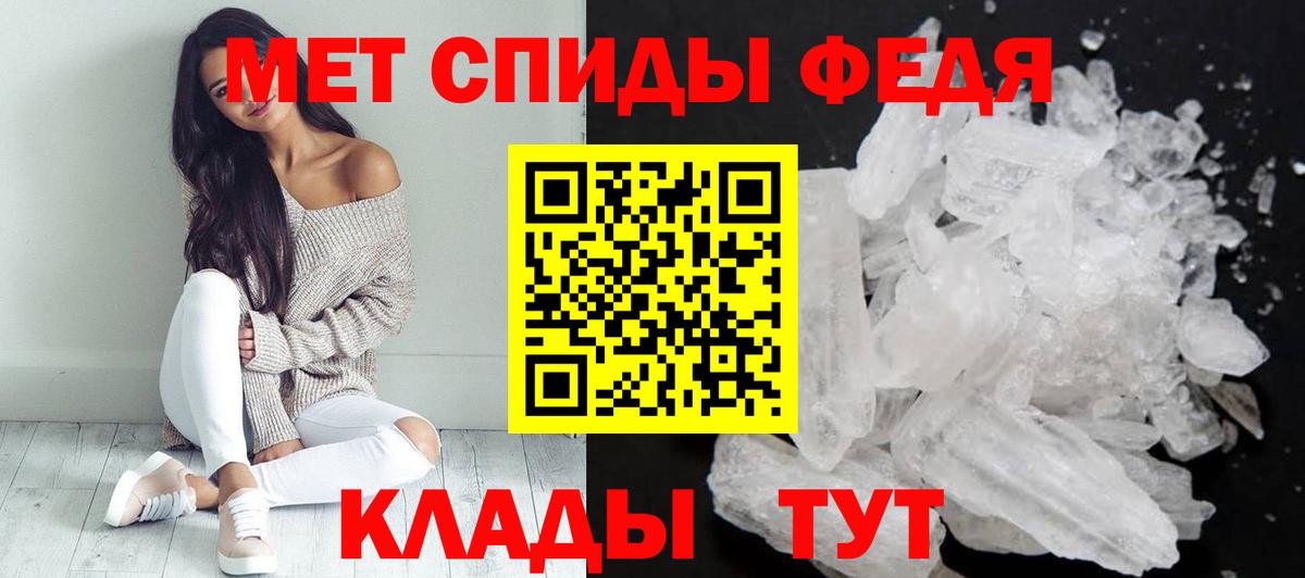 АМФЕТАМИН Розовый Ханты-Мансийск