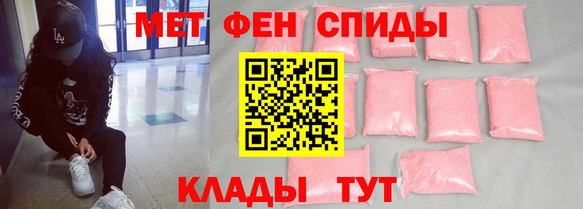 Ханты-Мансийск  АМФ Premium  площадка наркотические препараты  Вход с VPN 