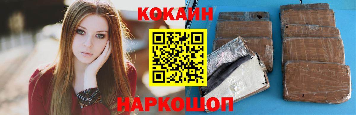 Кокаин Боливия  Вход с VPN  Ханты-Мансийск 