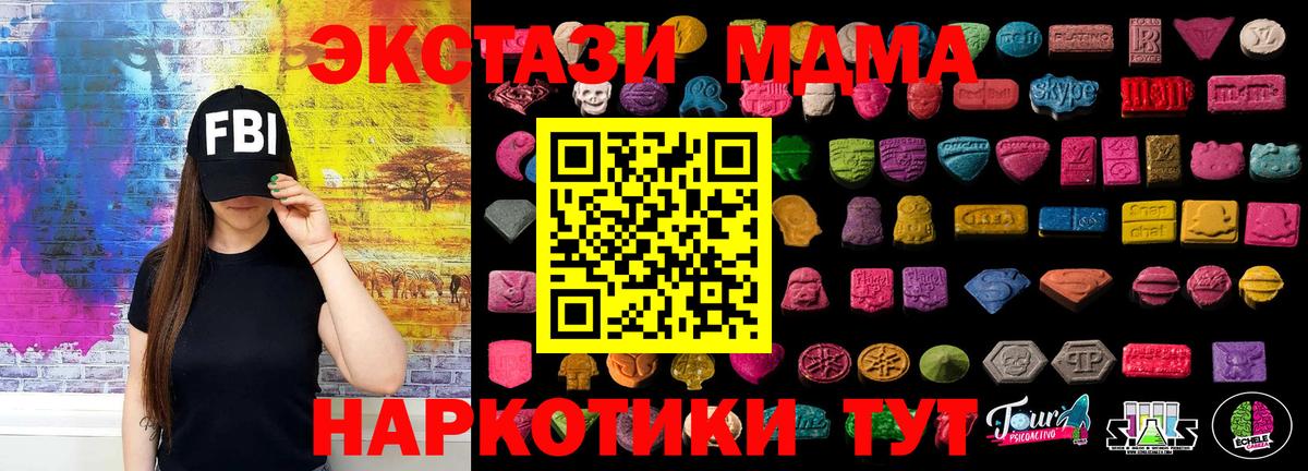 Экстази диски  Вход с VPN  Ханты-Мансийск 