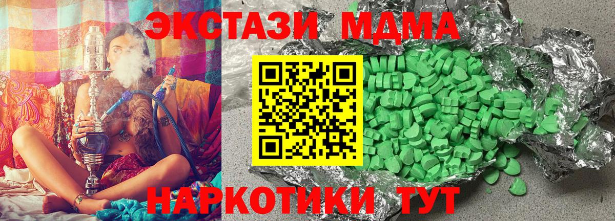 Ханты-Мансийск  Вход с VPN  A-PVP СОЛЬ   Cocaine  Мефедрон кристаллы  Бошки Шишки  Гашиш 