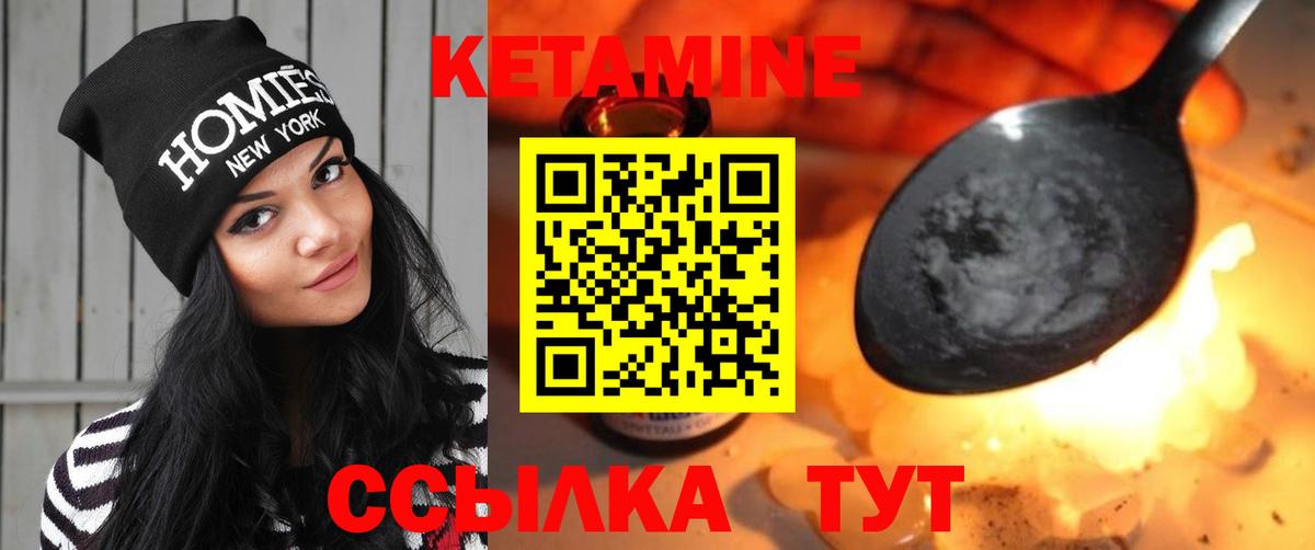 Ханты-Мансийск  КЕТАМИН VHQ  Вход с VPN  площадка наркотические препараты  КЕТАМИН VHQ 
