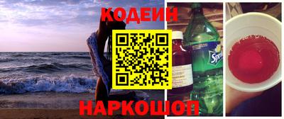 гашишное масло Можга