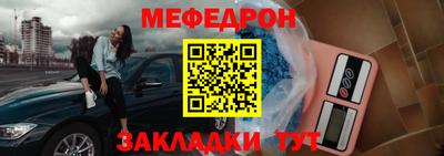 гашишное масло Можайск