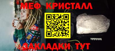 гашишное масло Можайск