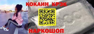 гашишное масло Можайск