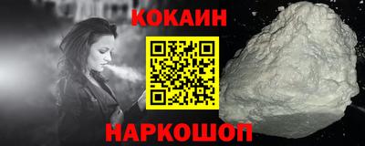 гашишное масло Можайск