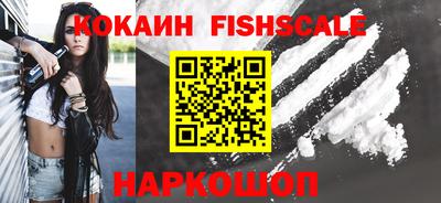 гашишное масло Можайск