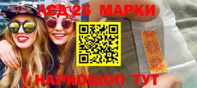 гашишное масло Можайск