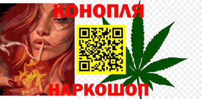 гашишное масло Можайск