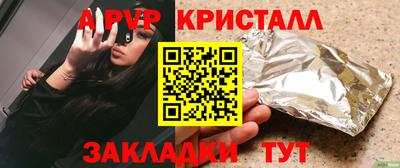 гашишное масло Можга