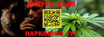 дурь Моздок