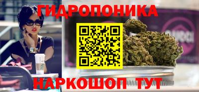 гашишное масло Можга