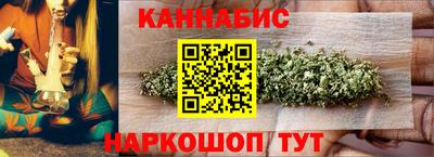 гашишное масло Можга