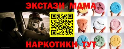 дурь Моздок