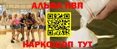 дурь Моздок