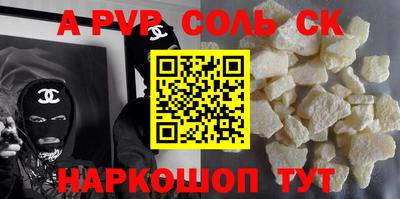 гашишное масло Можга
