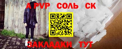 дурь Моздок