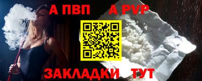гашишное масло Можайск