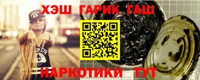 гашишное масло Можга
