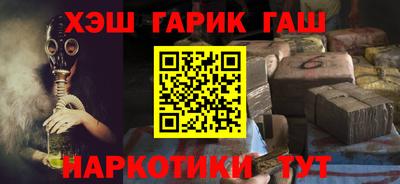 дурь Моздок