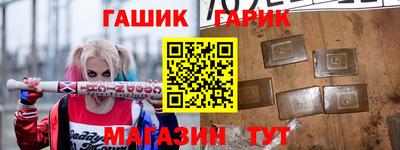 гашишное масло Можга