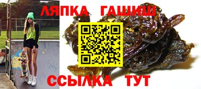 гашишное масло Можга