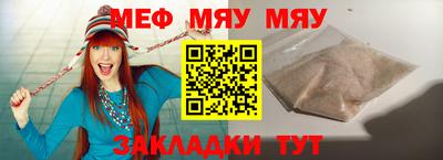 гашишное масло Можайск
