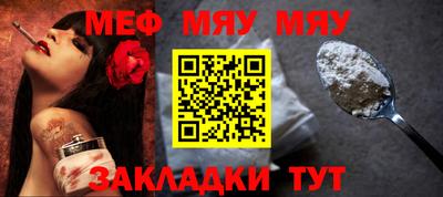 дурь Моздок