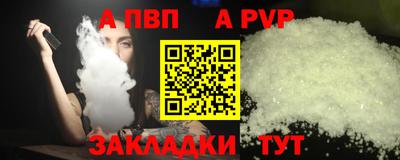 гашишное масло Можайск
