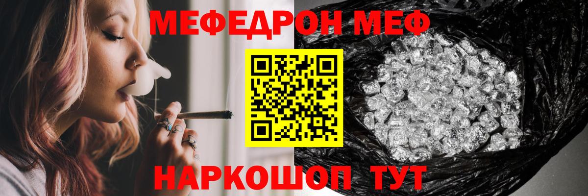 Меф  Меф VHQ  купить наркоту  Ханты-Мансийск  Мефедрон мука  MEGA ONION  Вход с VPN 