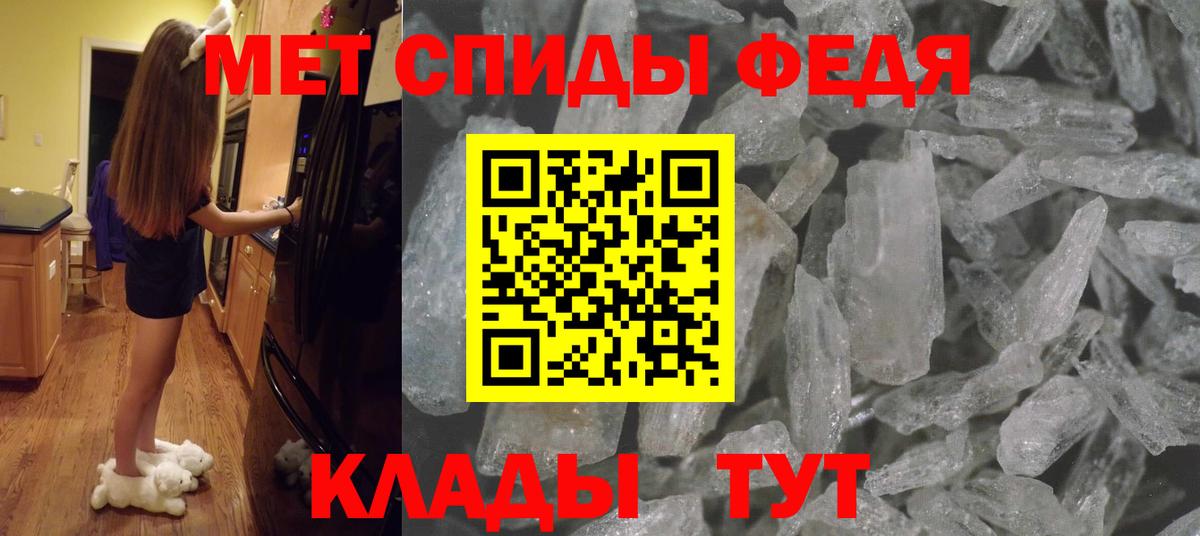МЕТАМФЕТАМИН Methamphetamine  Вход с VPN  Ханты-Мансийск  МЕТАМФЕТАМИН Methamphetamine 