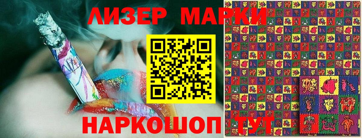 Марки N-bome  Марки NBOMe 1500мкг  Вход с VPN  Ханты-Мансийск 