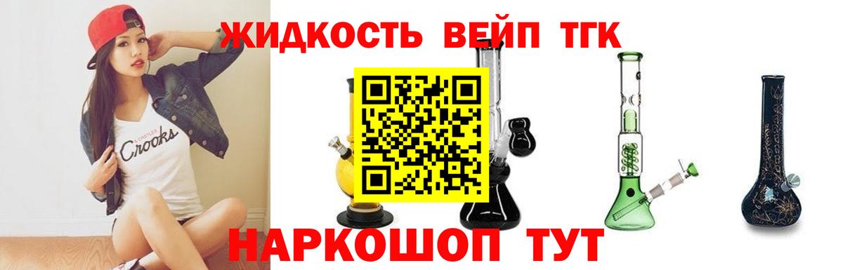 Ханты-Мансийск  ТГК гашишное масло  Дистиллят ТГК концентрат  Вход с VPN 