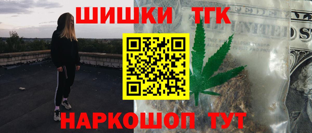 Шишки марихуана план Ханты-Мансийск