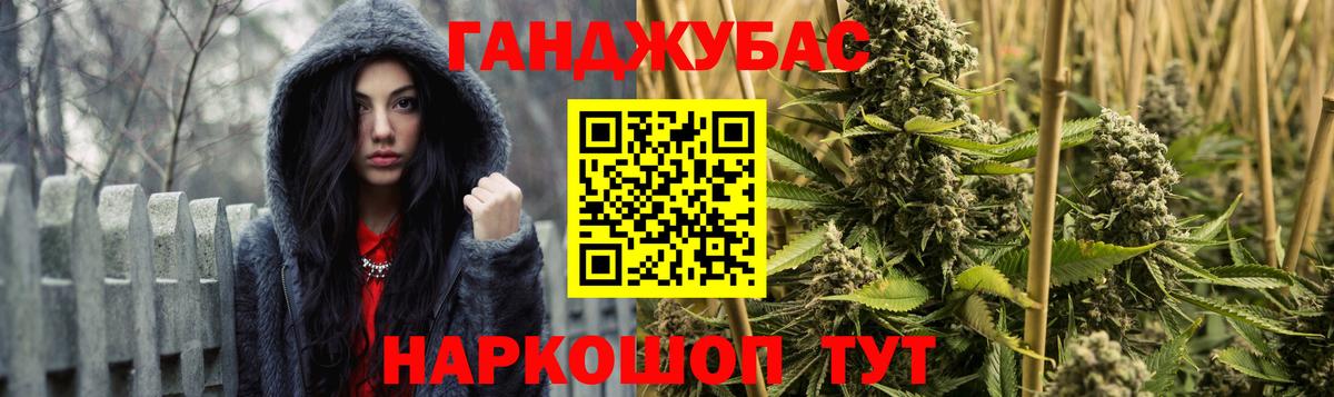 Бошки Шишки MAZAR  Канабис тримм  Вход с VPN  Бошки Шишки THC 21%  Ханты-Мансийск  Каннабис семена 